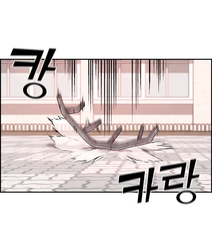 Na Kang Lim Chapter 9 - Trang 4