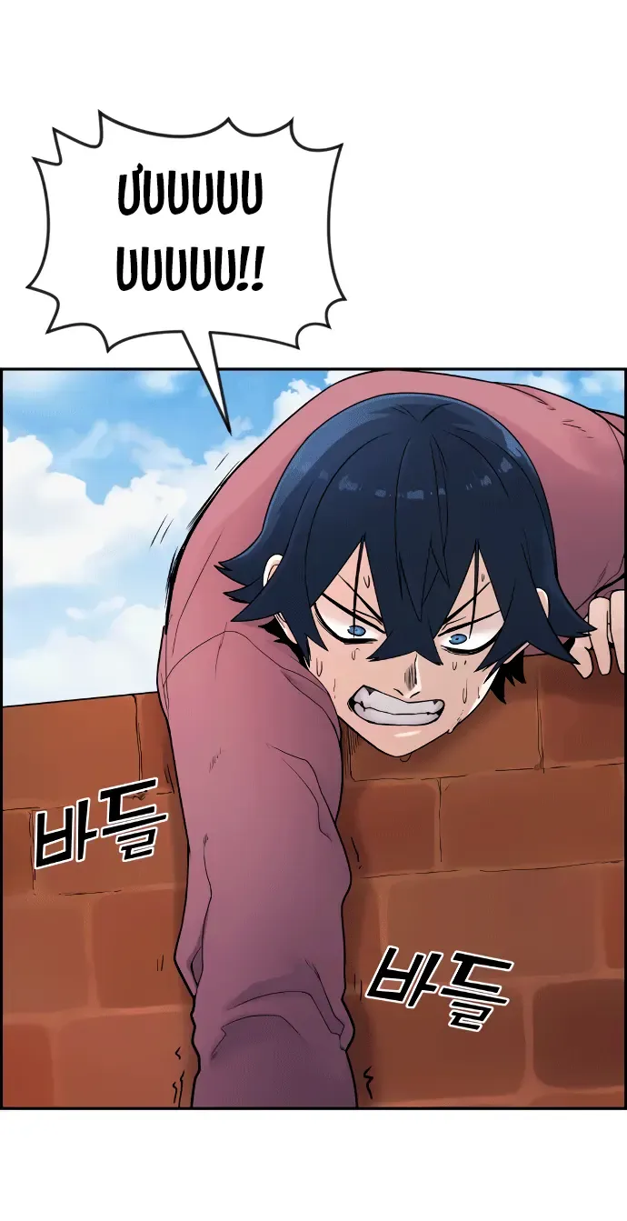 Na Kang Lim Chapter 9 - Trang 6