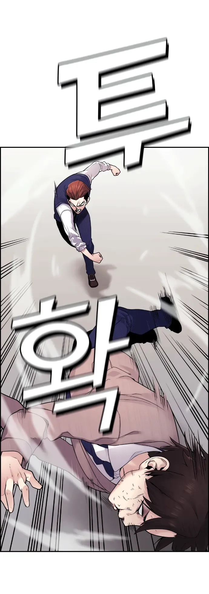 Na Kang Lim Chapter 9 - Trang 9