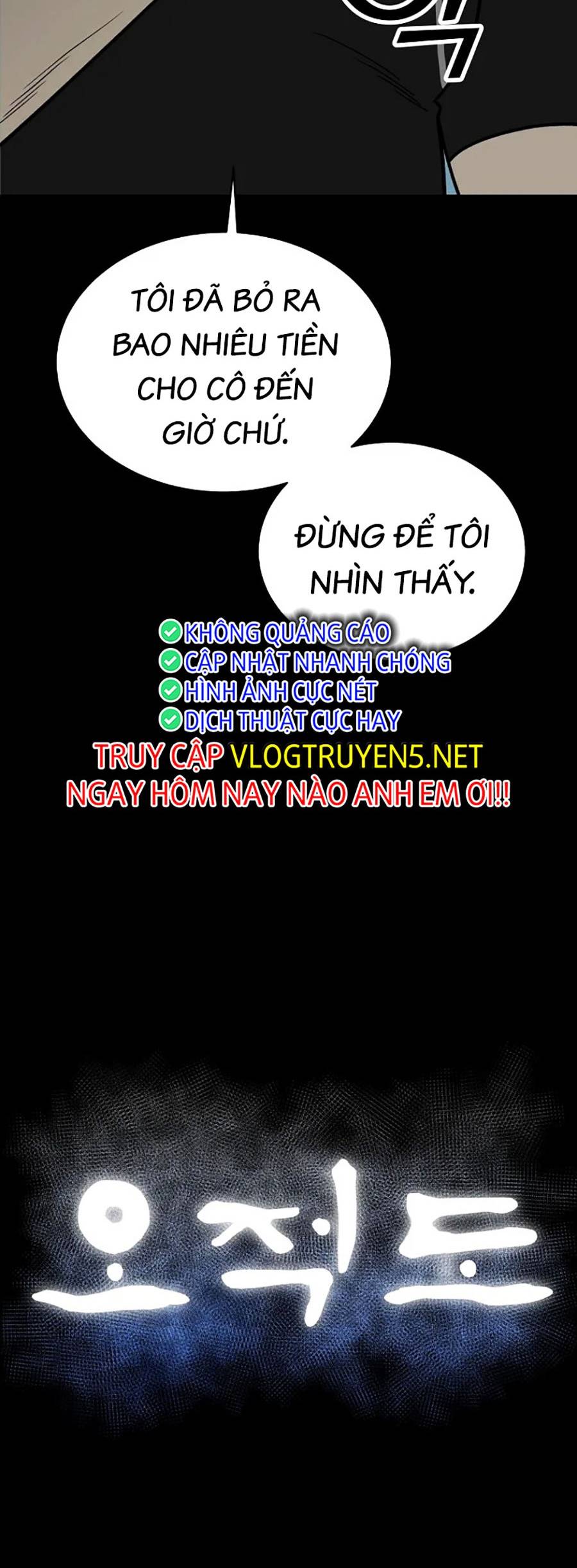 Năm Đường Xích Đạo Chapter 4 - Trang 16