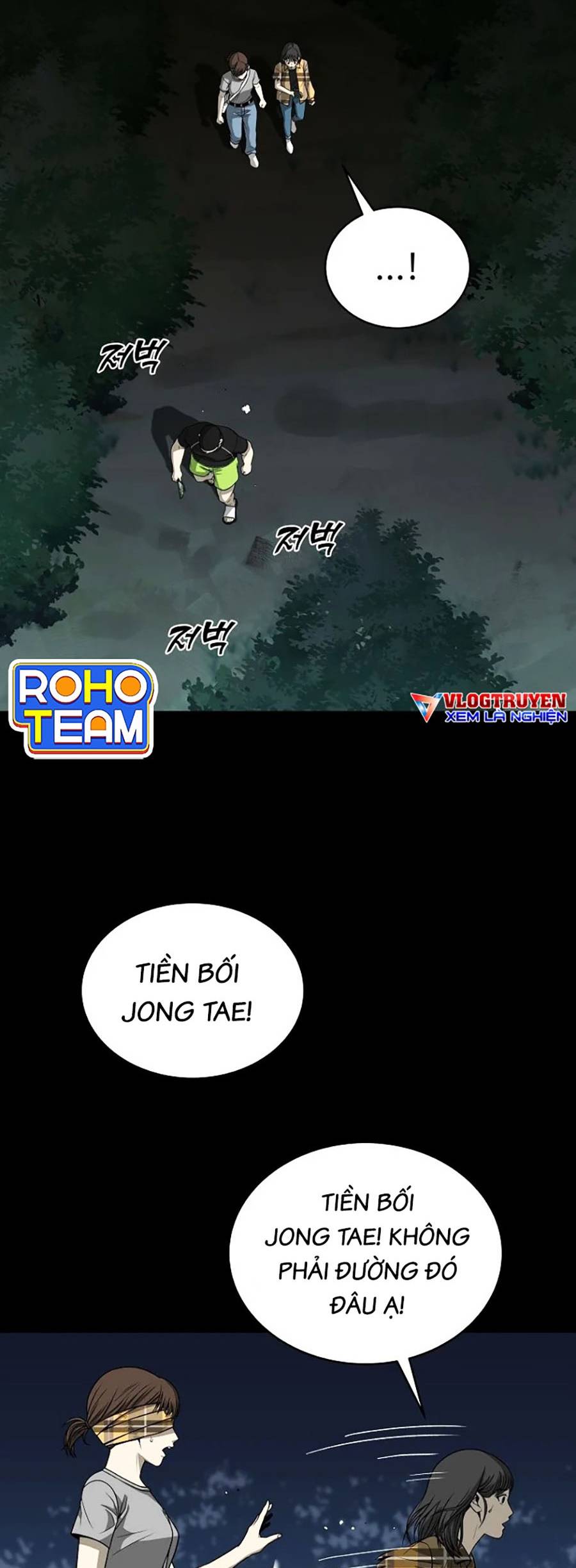 Năm Đường Xích Đạo Chapter 4 - Trang 23