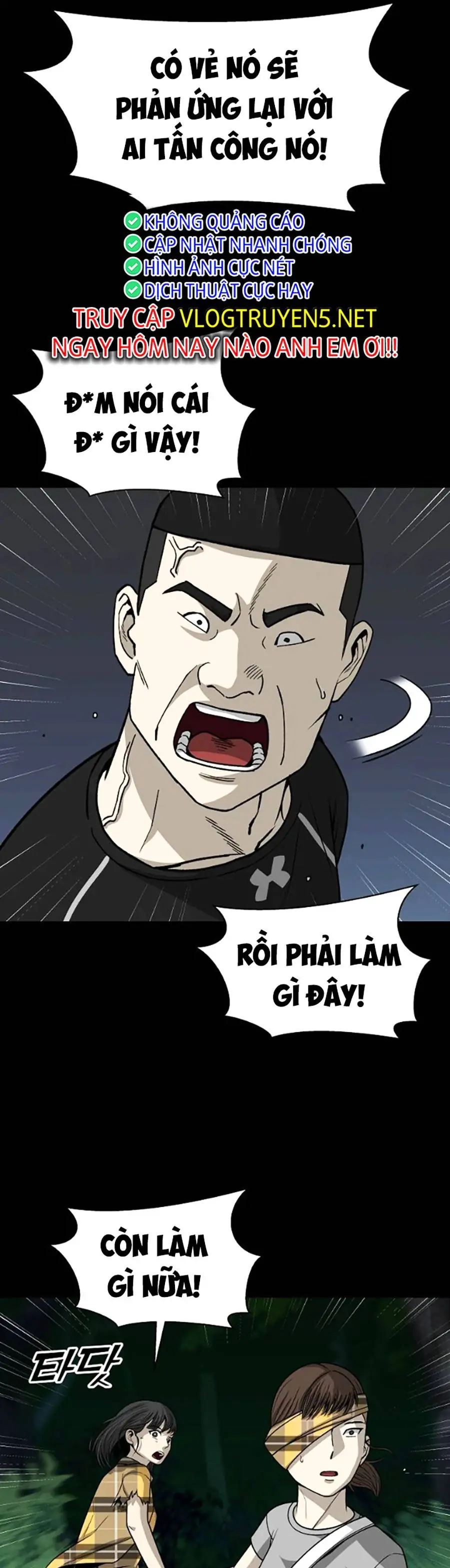 Năm Đường Xích Đạo Chapter 5 - Trang 23