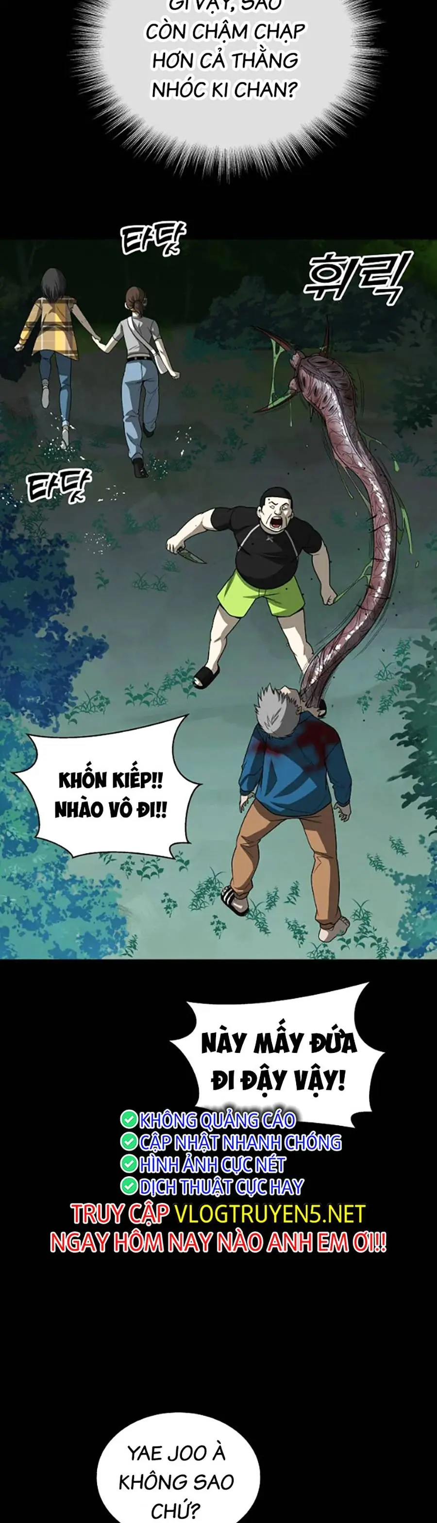 Năm Đường Xích Đạo Chapter 5 - Trang 27