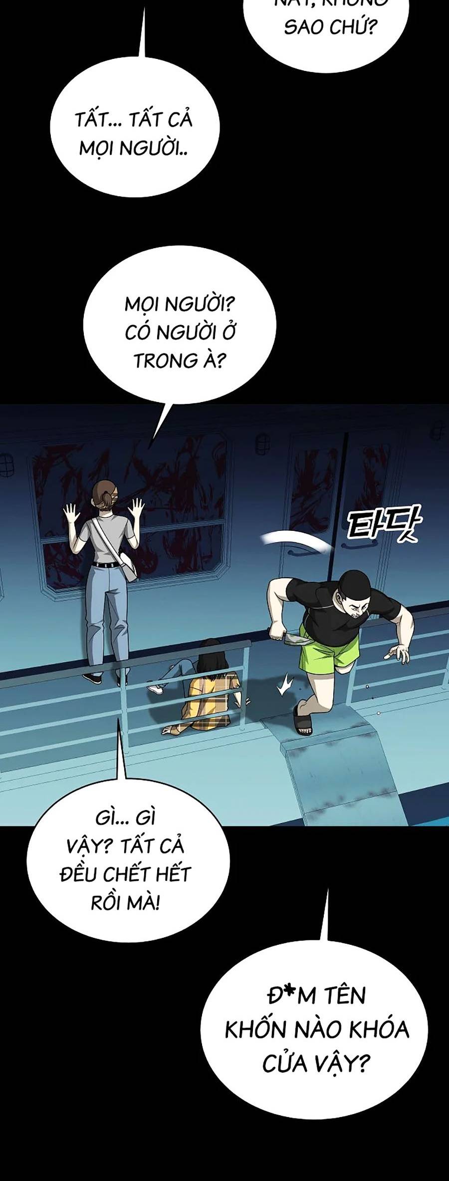 Năm Đường Xích Đạo Chapter 6 - Trang 4