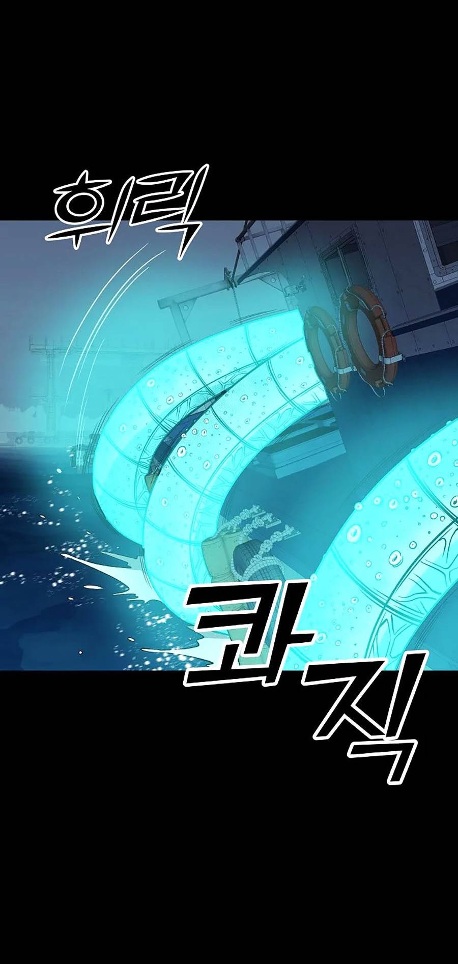 Năm Đường Xích Đạo Chapter 7 - Trang 49