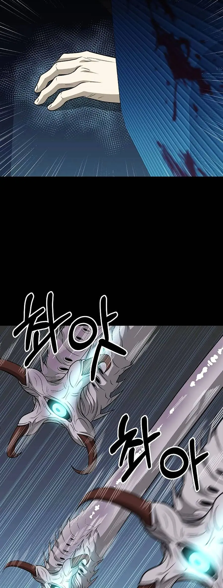 Năm Đường Xích Đạo Chapter 8 - Trang 14