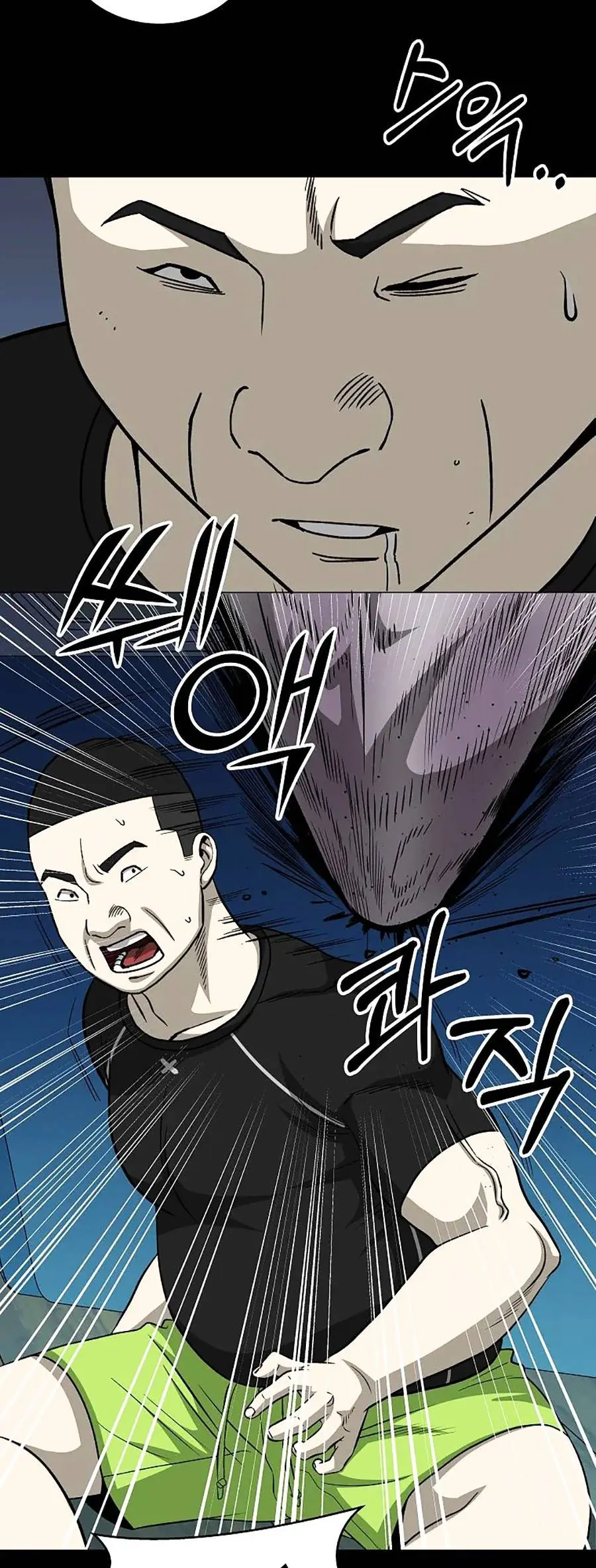 Năm Đường Xích Đạo Chapter 8 - Trang 3