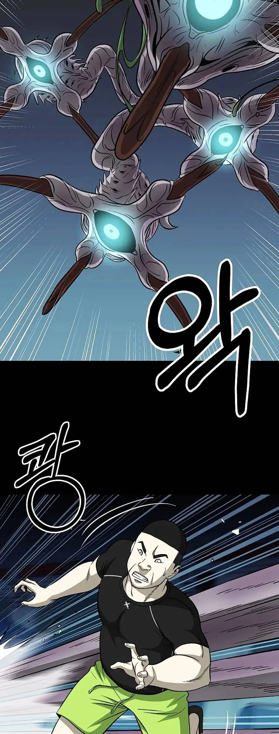 Năm Đường Xích Đạo Chapter 8 - Trang 7