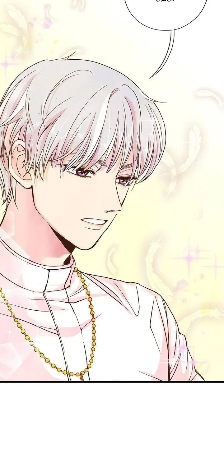 Nam Phụ Đã Ám Ảnh Đến Phát Điên Chapter 1 - Trang 27