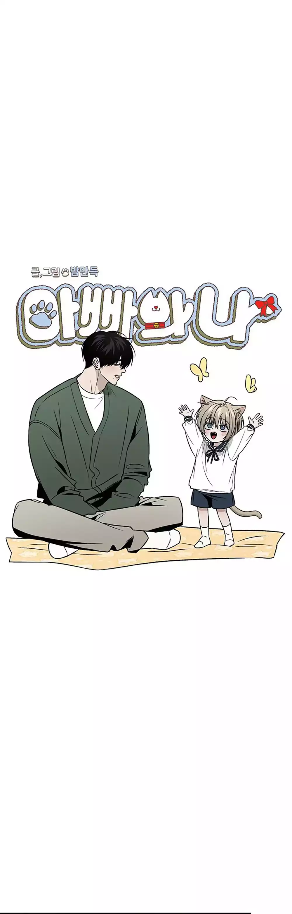 Nam Phụ Đã Ám Ảnh Đến Phát Điên Chapter 26 - Trang 13