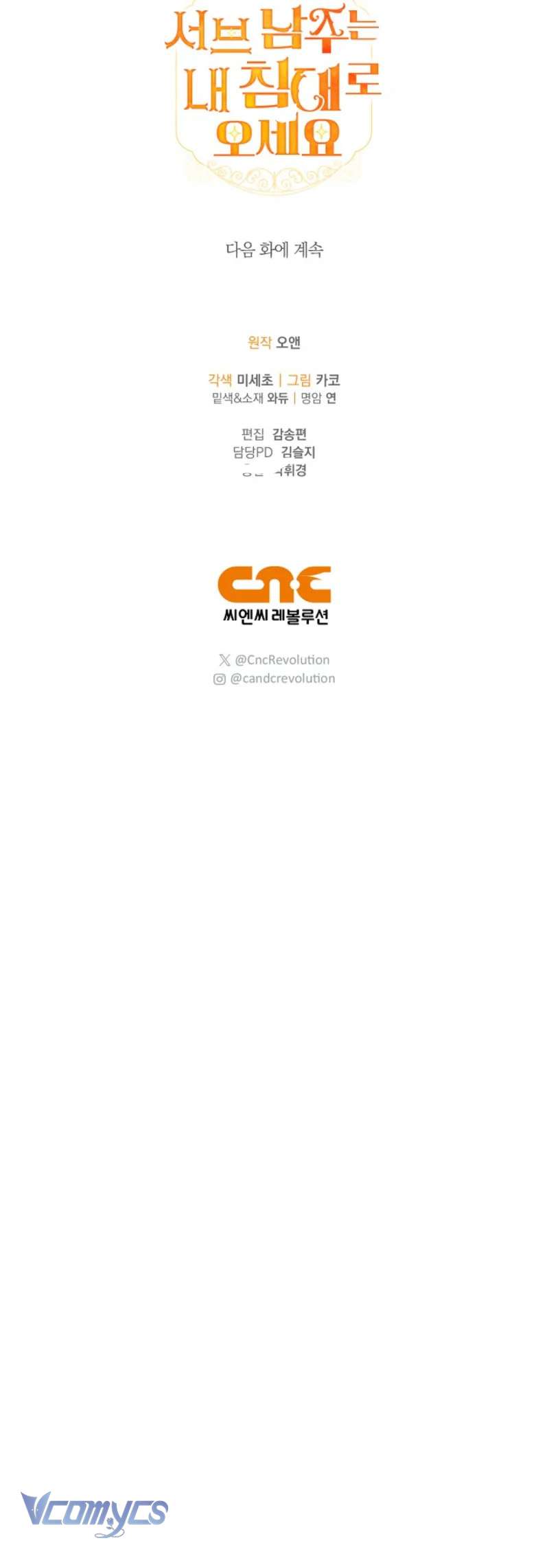 Nam Phụ Lên Giường Ngủ Với Tôi Chapter 16 - Trang 21
