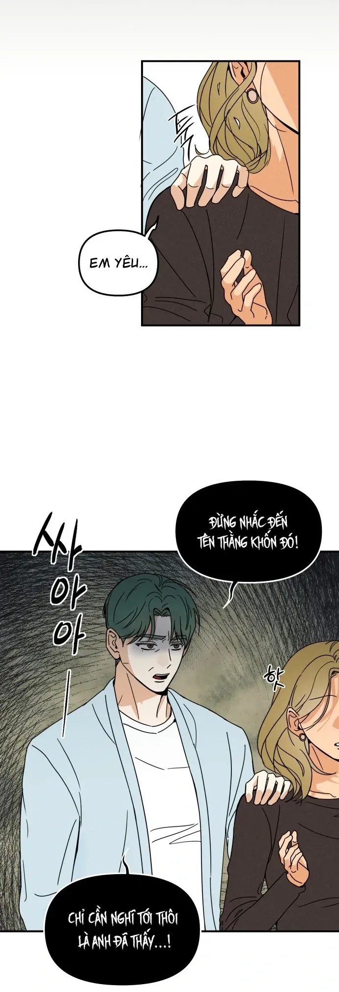 Nam Sinh Số 1: Kim - Ji - An Chapter 1 - Trang 17