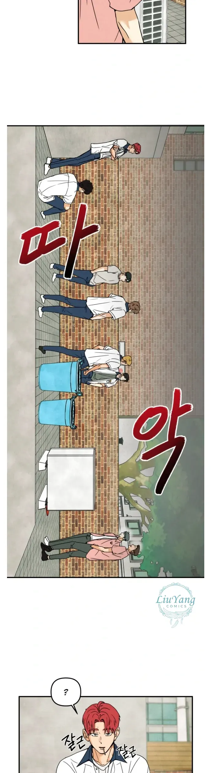 Nam Sinh Số 1: Kim - Ji - An Chapter 2 - Trang 17