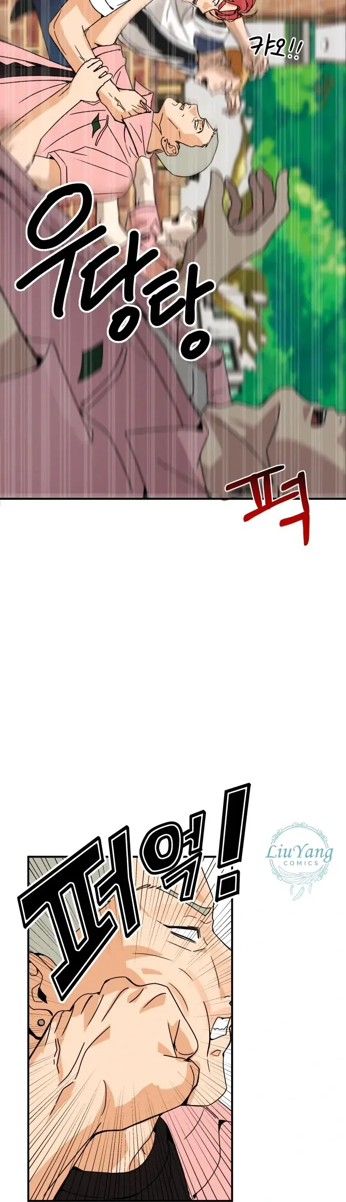 Nam Sinh Số 1: Kim - Ji - An Chapter 2 - Trang 29