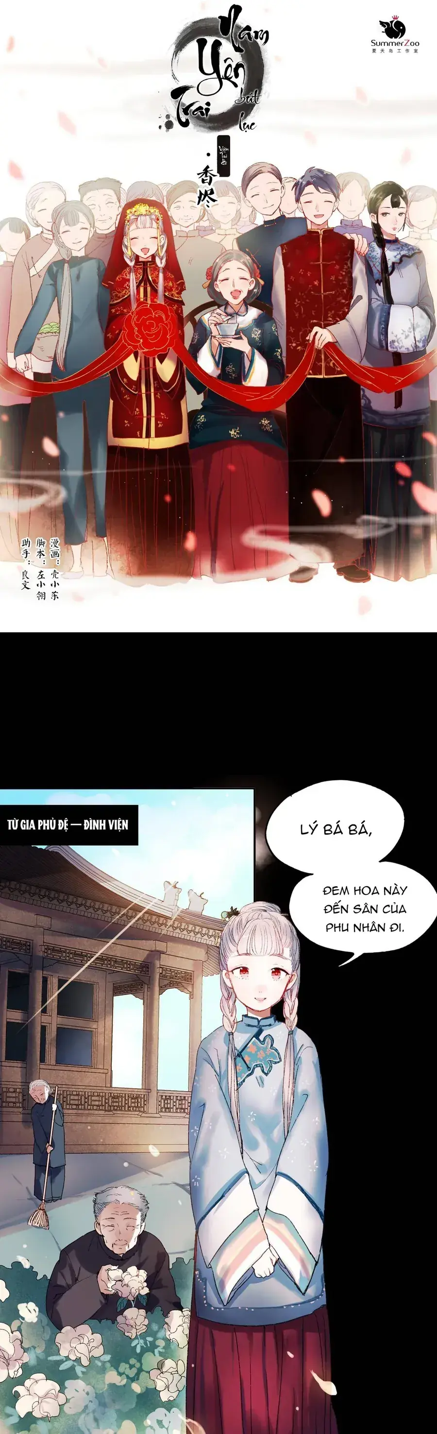 Nam Yên Trai Bút Lục Chapter 29 - Trang 3