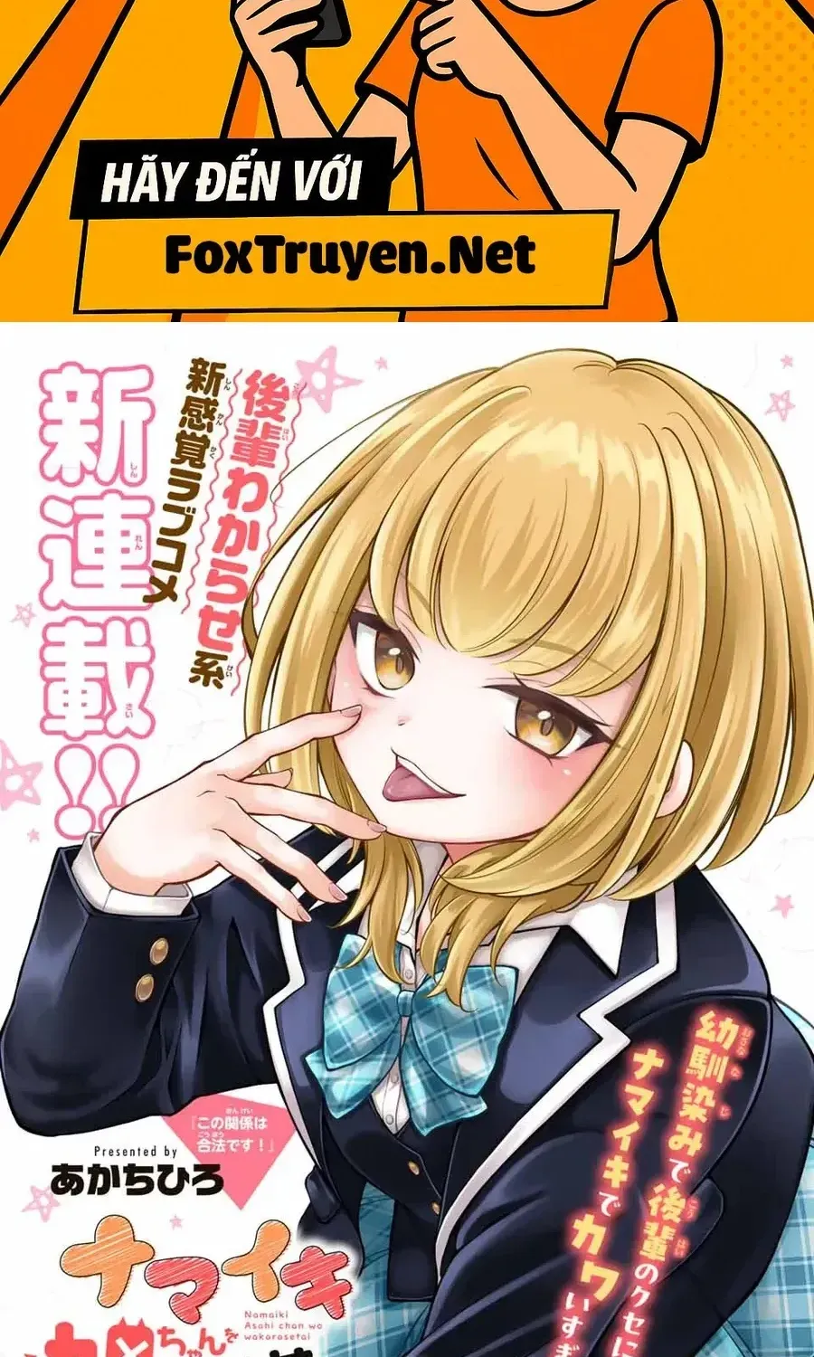 Namaiki Asahi-Chan O Wakarasetai Chapter 1 - Trang 3