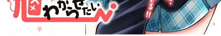Namaiki Asahi-Chan O Wakarasetai Chapter 1 - Trang 4