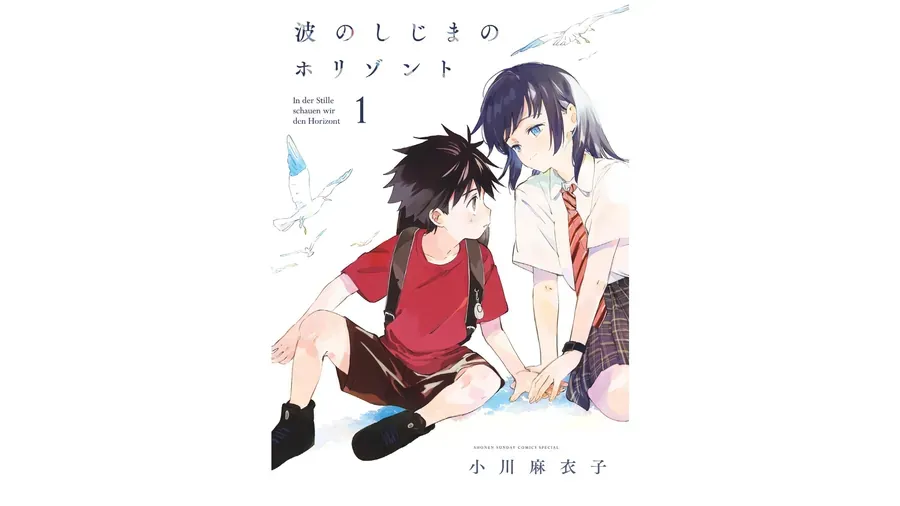Nami No Shijima No Horizont Chapter 1 - Trang 3