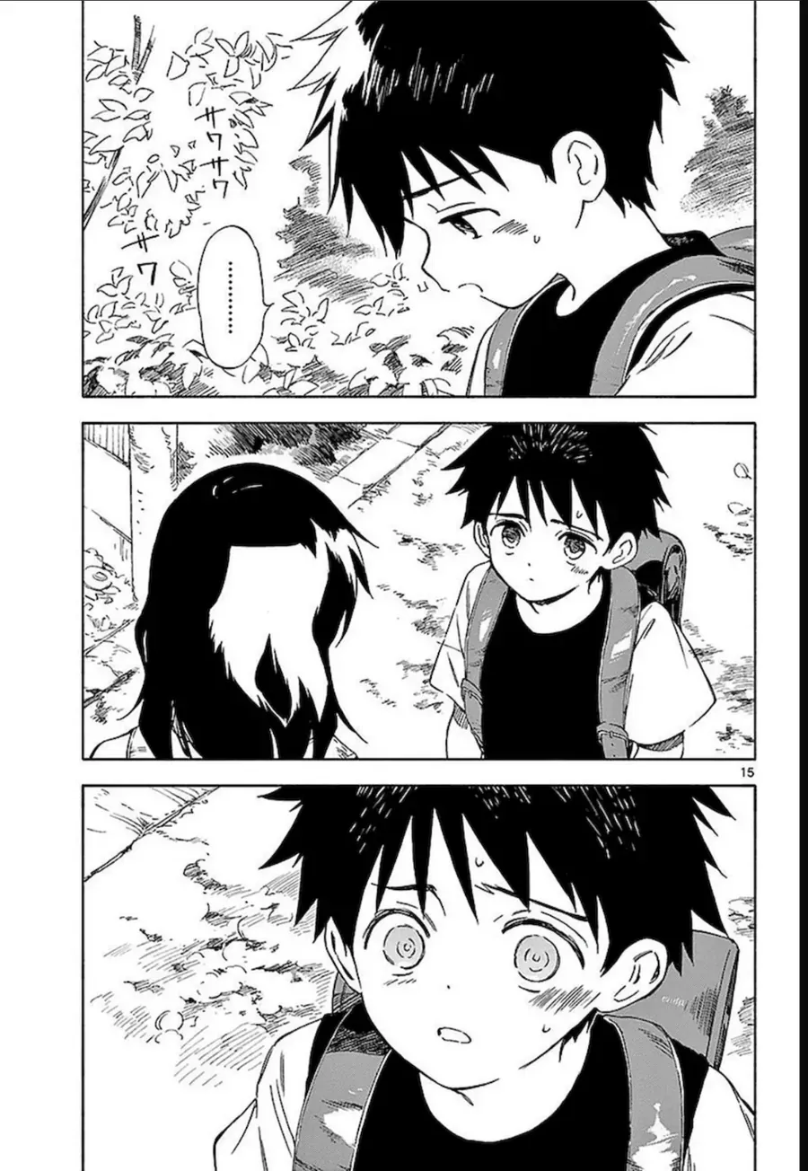 Nami No Shijima No Horizont Chapter 3 - Trang 17