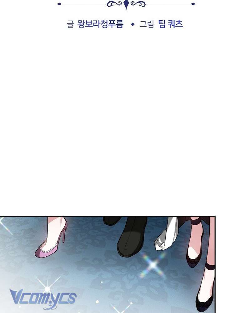 Nàng Dâu Hắc Diện Thạch Chapter 11 - Trang 4