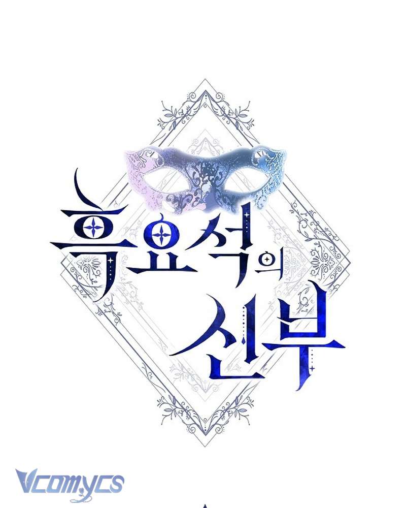 Nàng Dâu Hắc Diện Thạch Chapter 13 - Trang 3