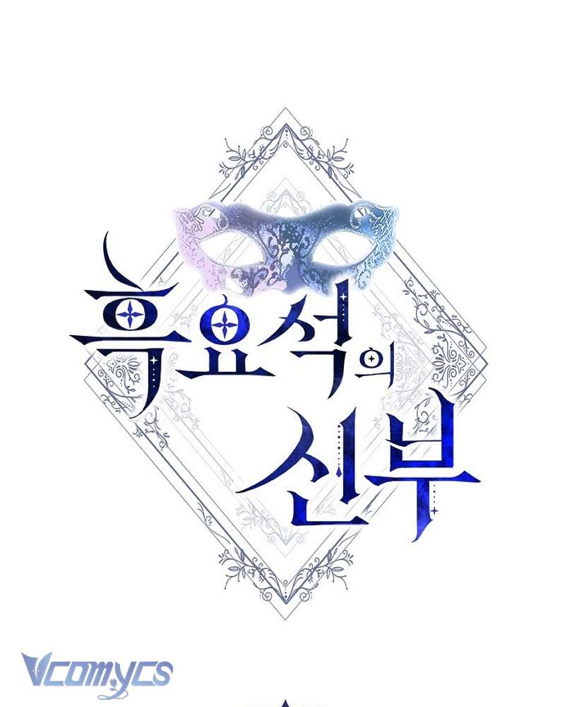 Nàng Dâu Hắc Diện Thạch Chapter 15 - Trang 37