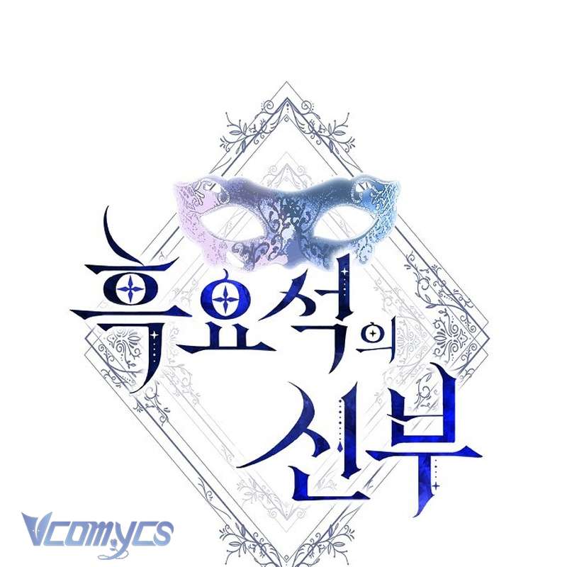 Nàng Dâu Hắc Diện Thạch Chapter 18 - Trang 3