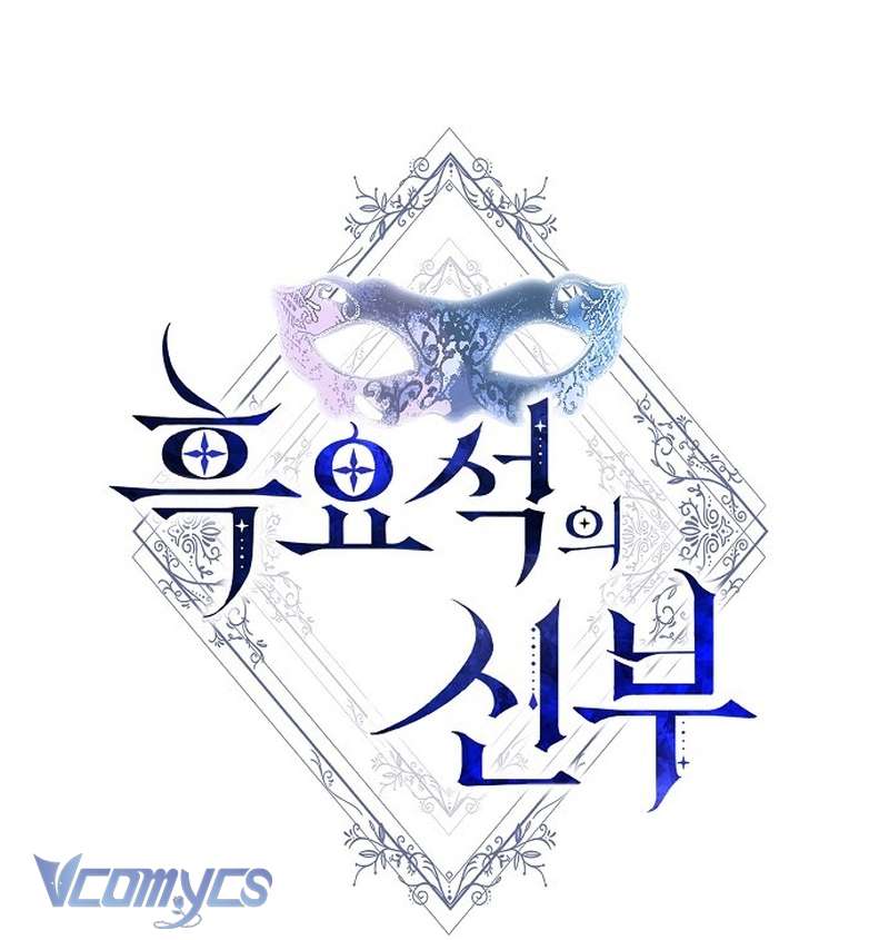 Nàng Dâu Hắc Diện Thạch Chapter 19 - Trang 3