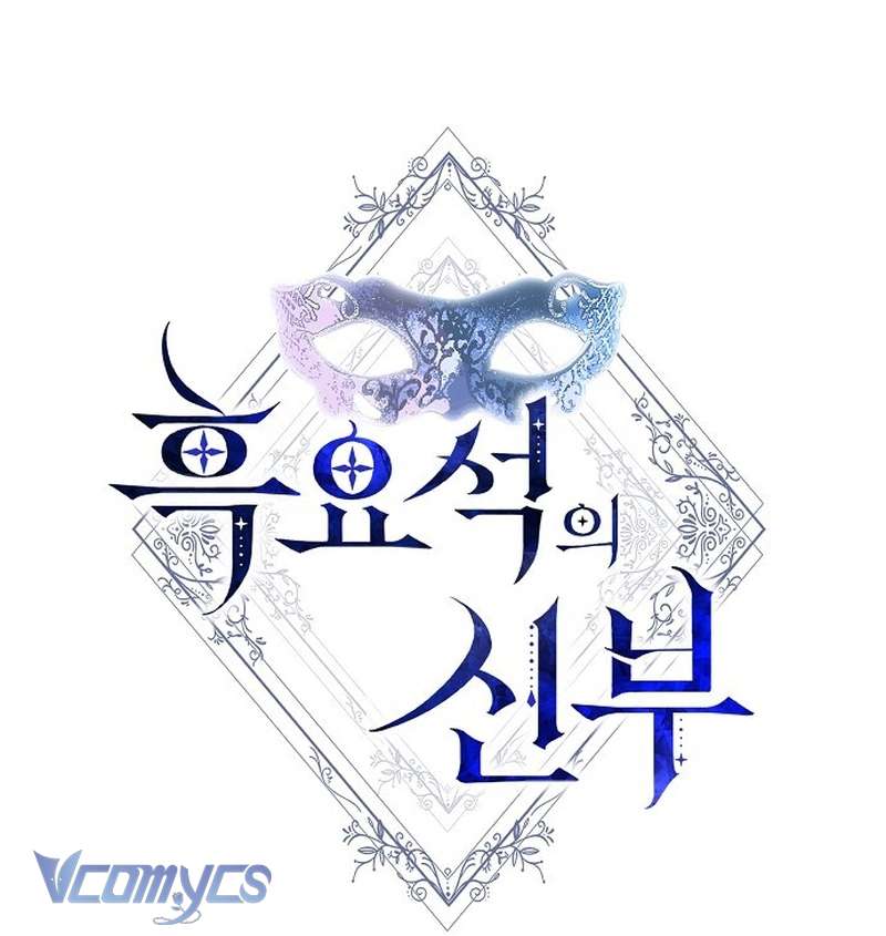 Nàng Dâu Hắc Diện Thạch Chapter 20 - Trang 3