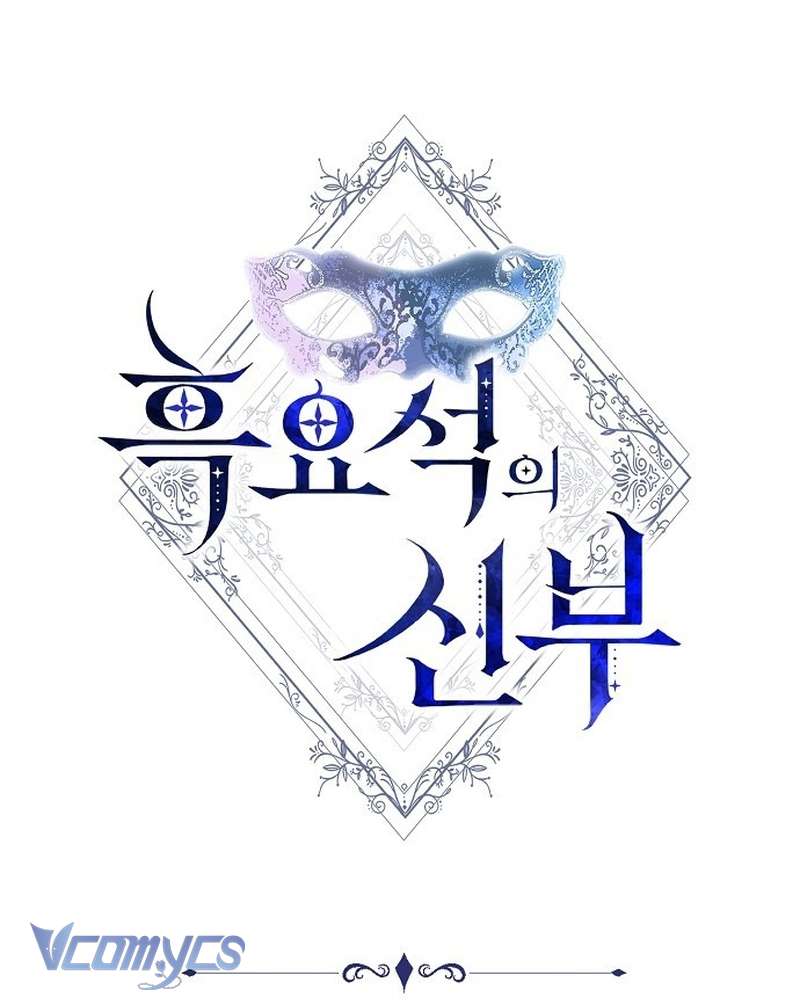 Nàng Dâu Hắc Diện Thạch Chapter 23 - Trang 3