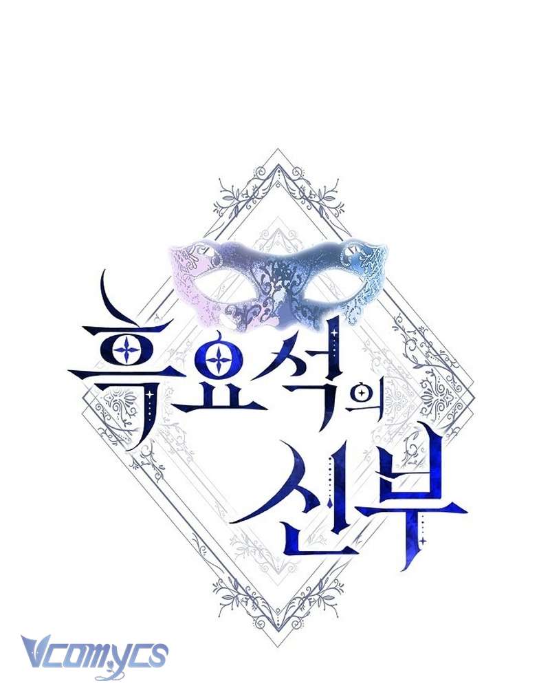 Nàng Dâu Hắc Diện Thạch Chapter 24 - Trang 19
