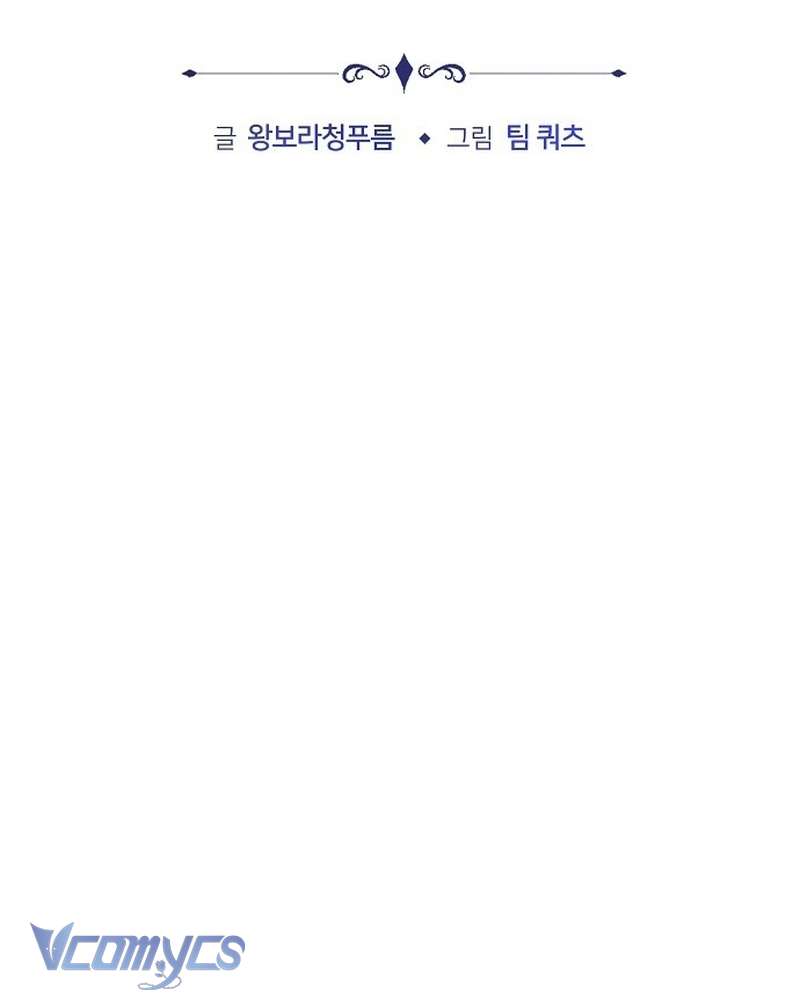 Nàng Dâu Hắc Diện Thạch Chapter 24 - Trang 20