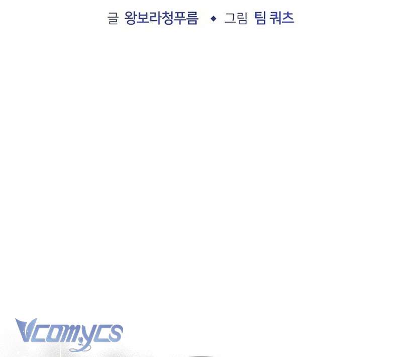 Nàng Dâu Hắc Diện Thạch Chapter 30 - Trang 4