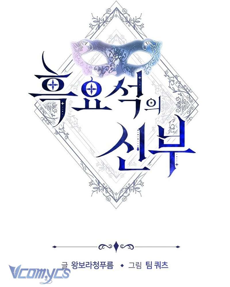 Nàng Dâu Hắc Diện Thạch Chapter 31 - Trang 15