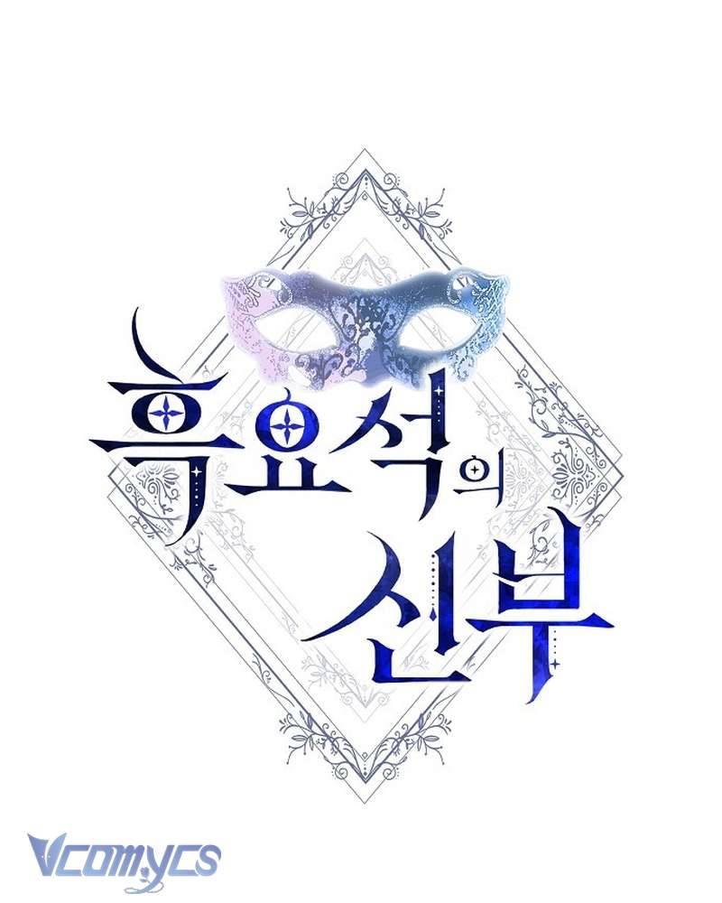 Nàng Dâu Hắc Diện Thạch Chapter 5 - Trang 3