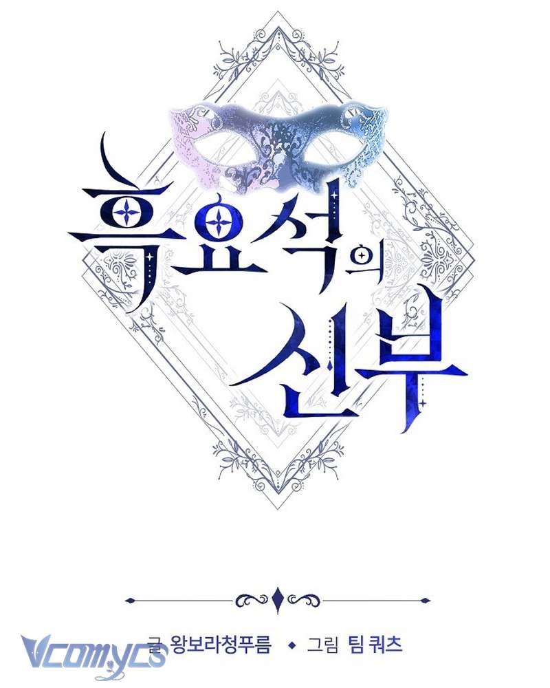 Nàng Dâu Hắc Diện Thạch Chapter 6 - Trang 15
