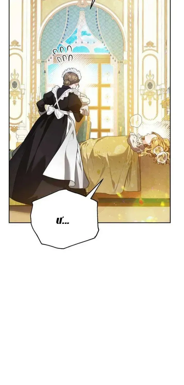 Nàng Dâu Mới Của Đại Công Tước Có Chút Dữ Dằn Chapter 6 - Trang 31
