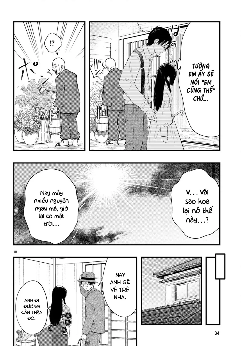 Nàng dâu thời tiết Chapter 1 - Trang 12