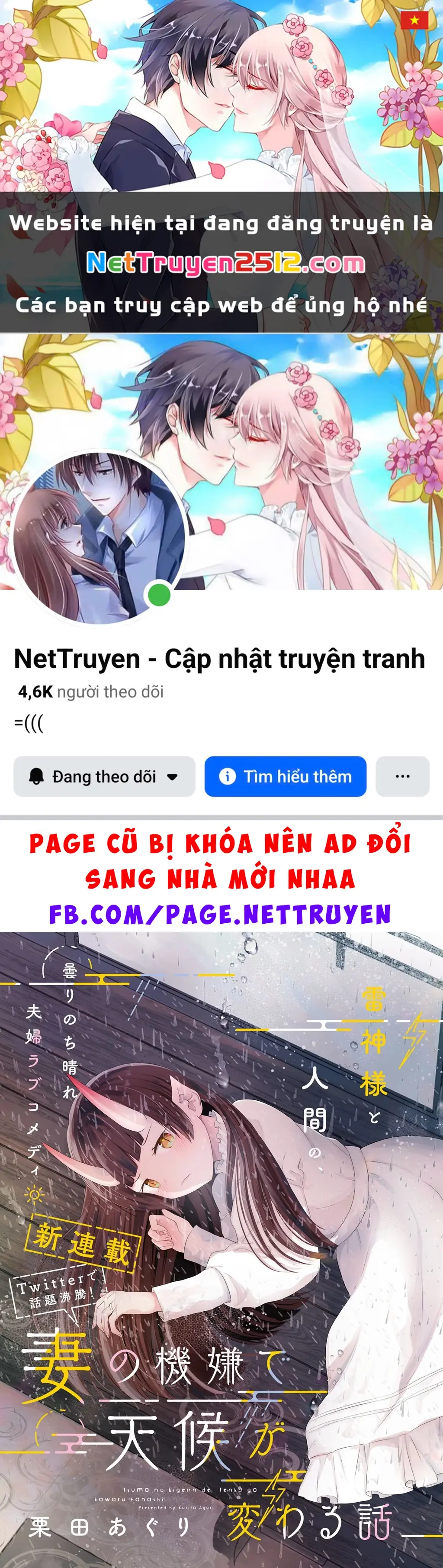 Nàng dâu thời tiết Chapter 1 - Trang 2