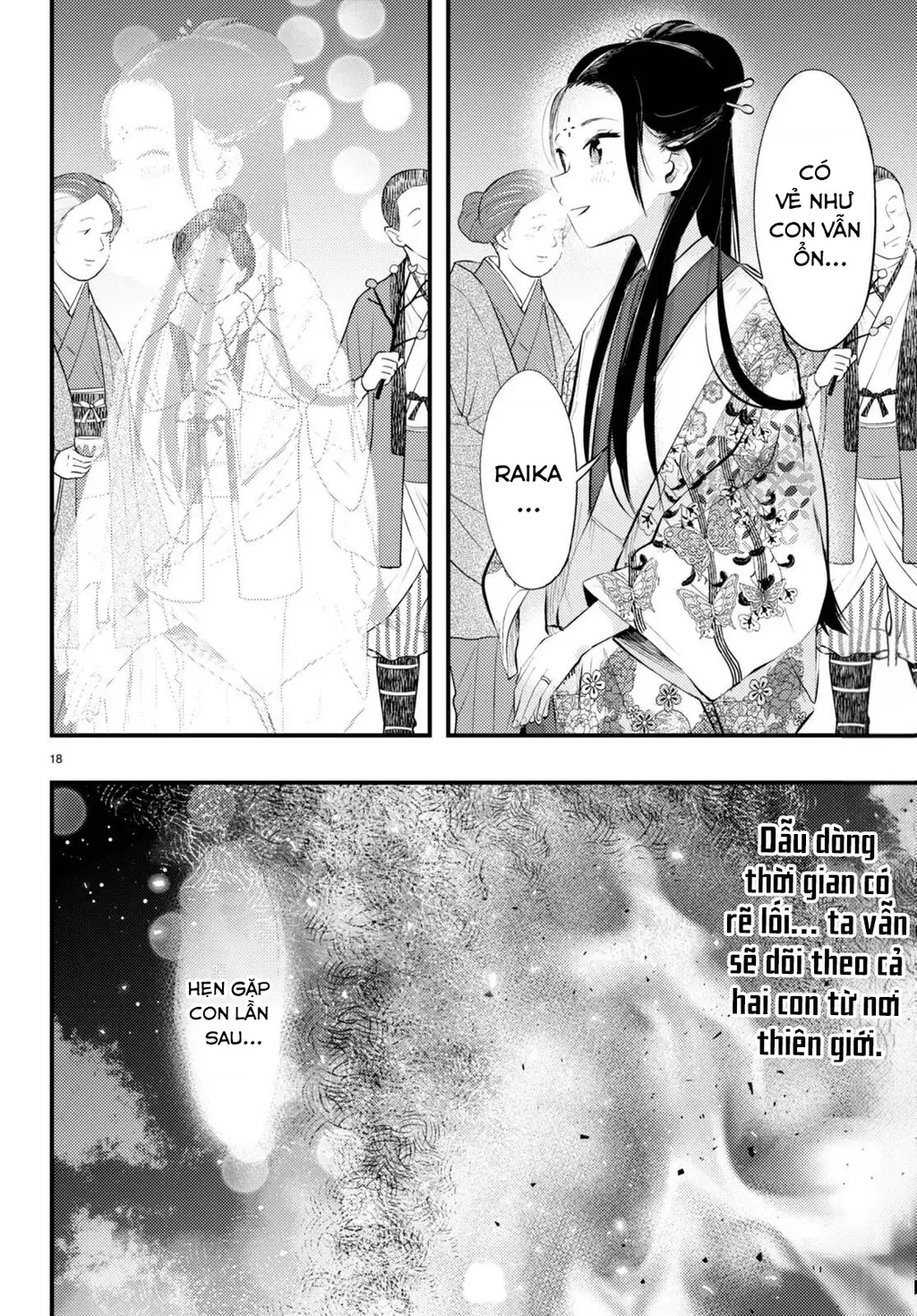 Nàng dâu thời tiết Chapter 11 - Trang 19