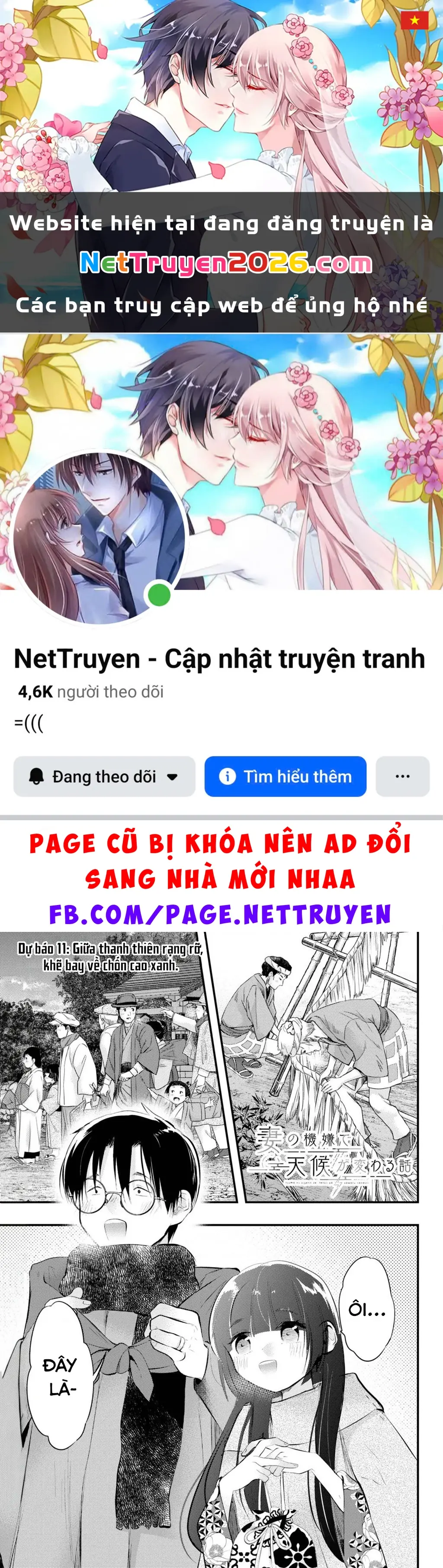 Nàng dâu thời tiết Chapter 11 - Trang 2
