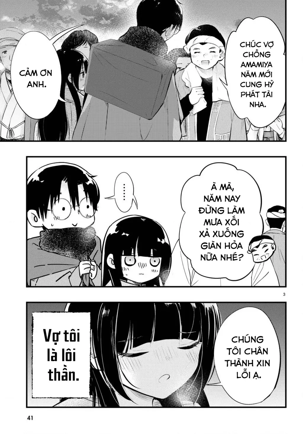 Nàng dâu thời tiết Chapter 11 - Trang 4