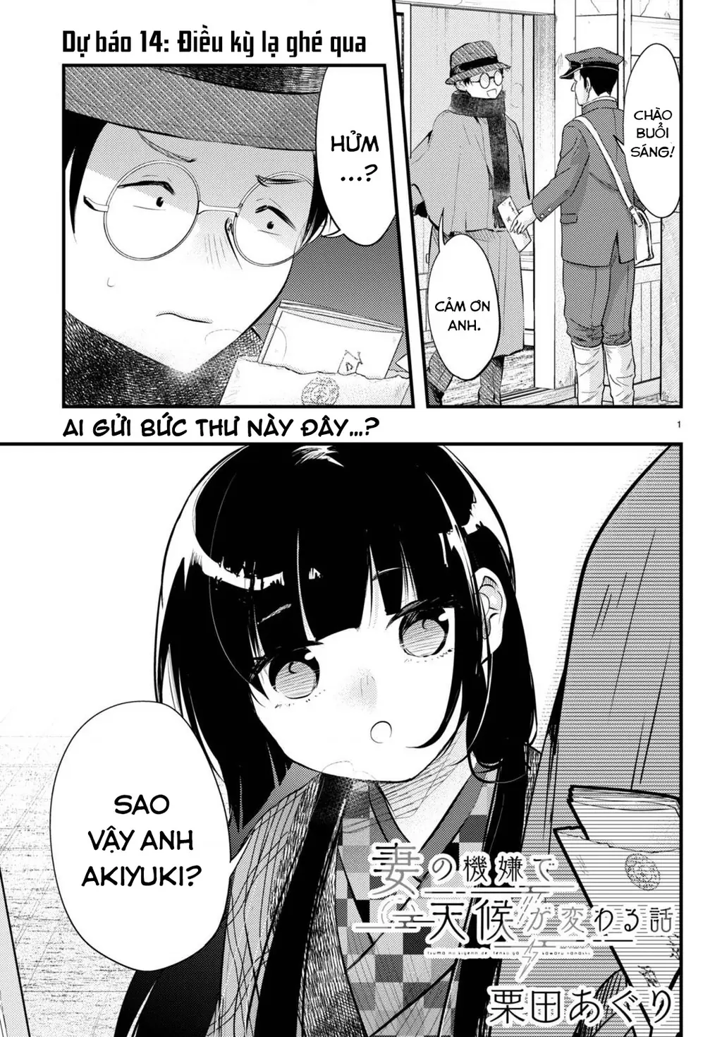 Nàng dâu thời tiết Chapter 14 - Trang 2