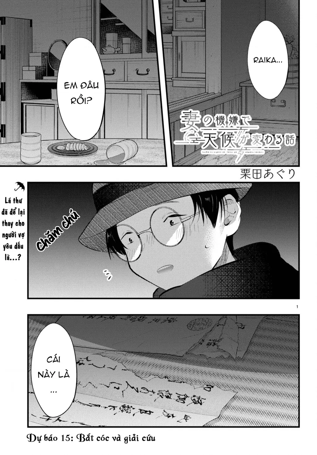 Nàng dâu thời tiết Chapter 15 - Trang 2