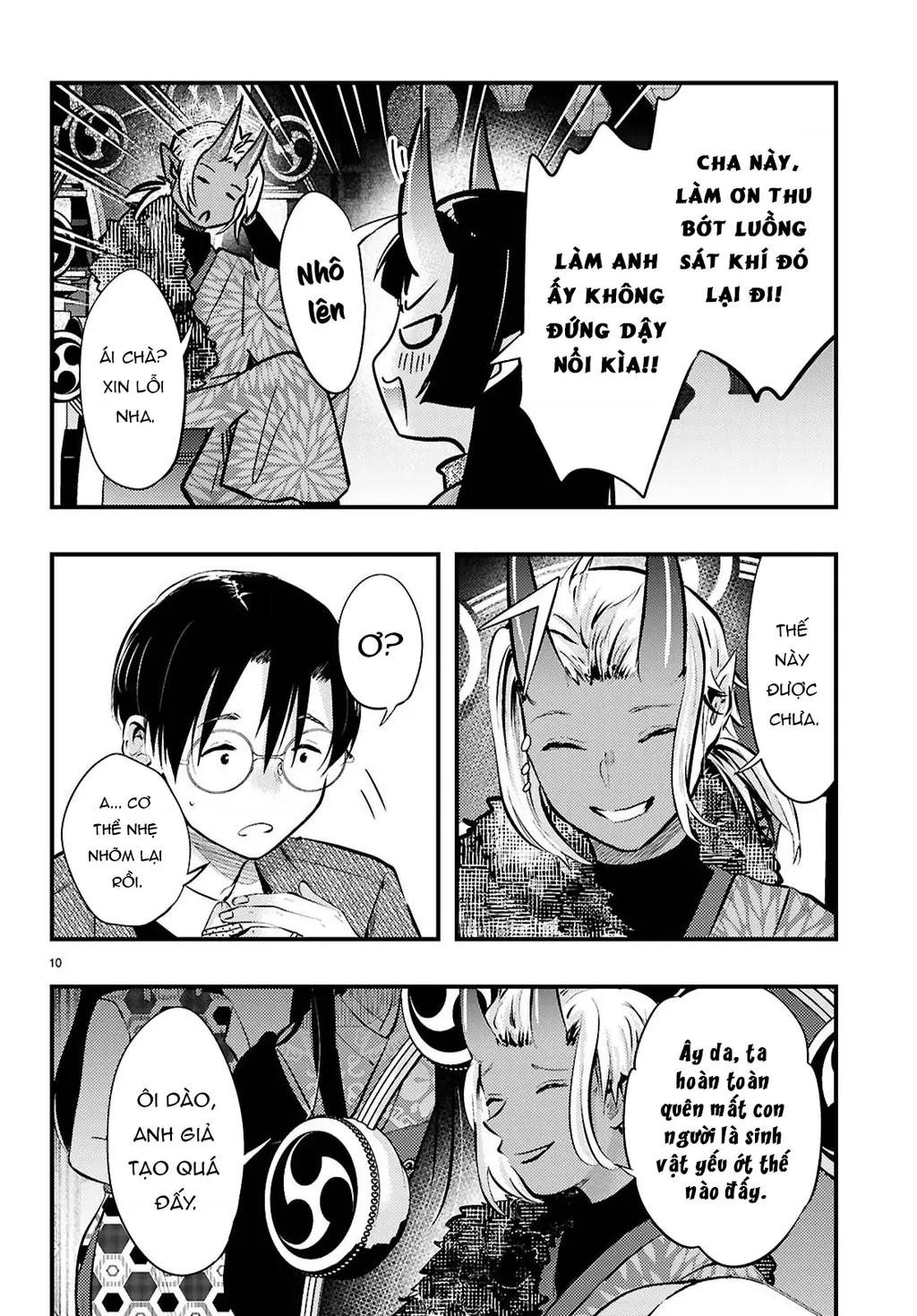 Nàng dâu thời tiết Chapter 17 - Trang 11