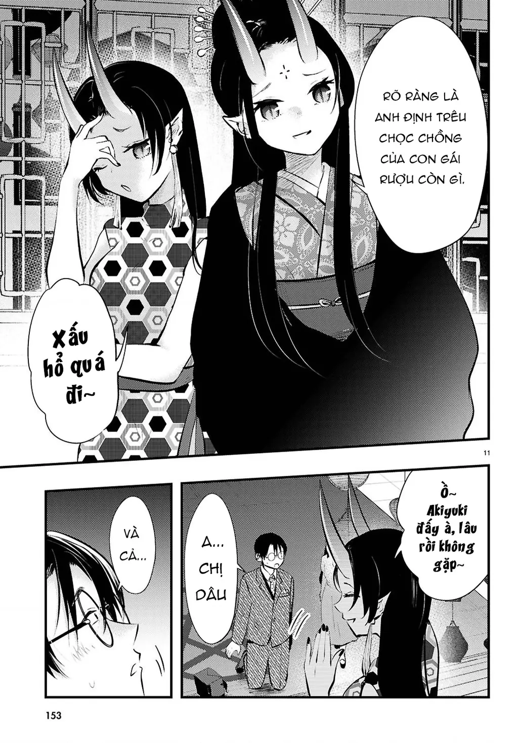 Nàng dâu thời tiết Chapter 17 - Trang 12