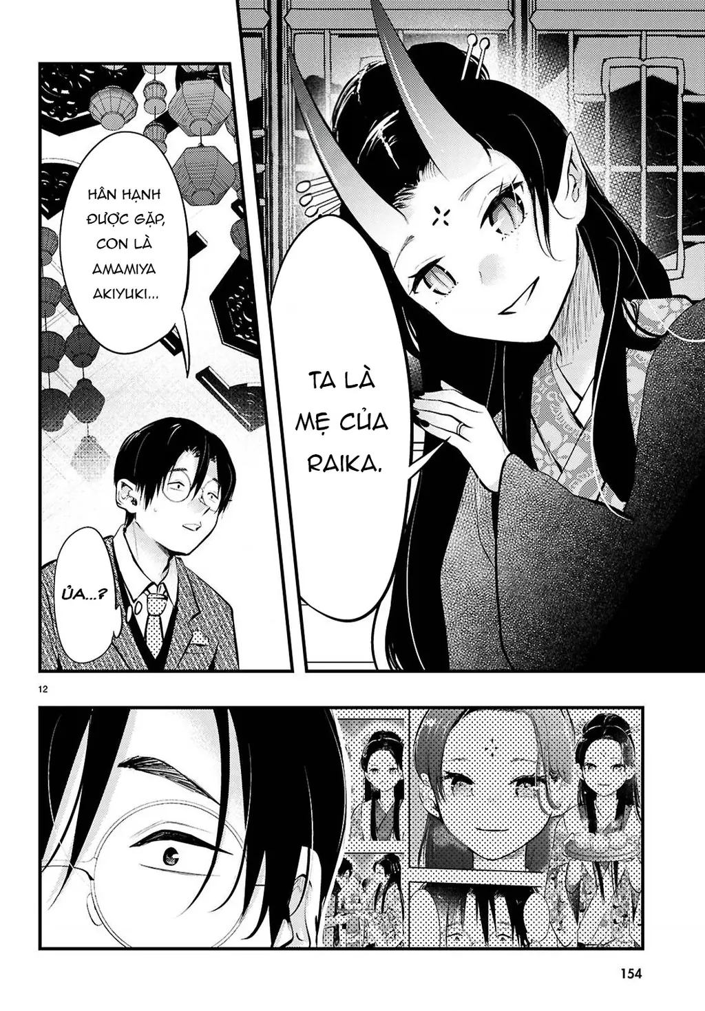 Nàng dâu thời tiết Chapter 17 - Trang 13