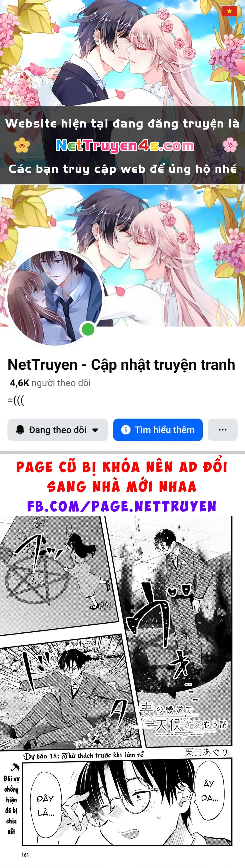 Nàng dâu thời tiết Chapter 18 - Trang 2