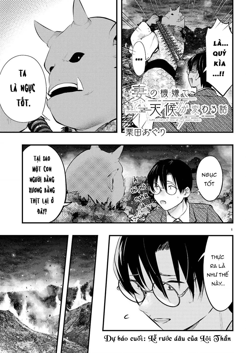 Nàng dâu thời tiết Chapter 19 - Trang 2
