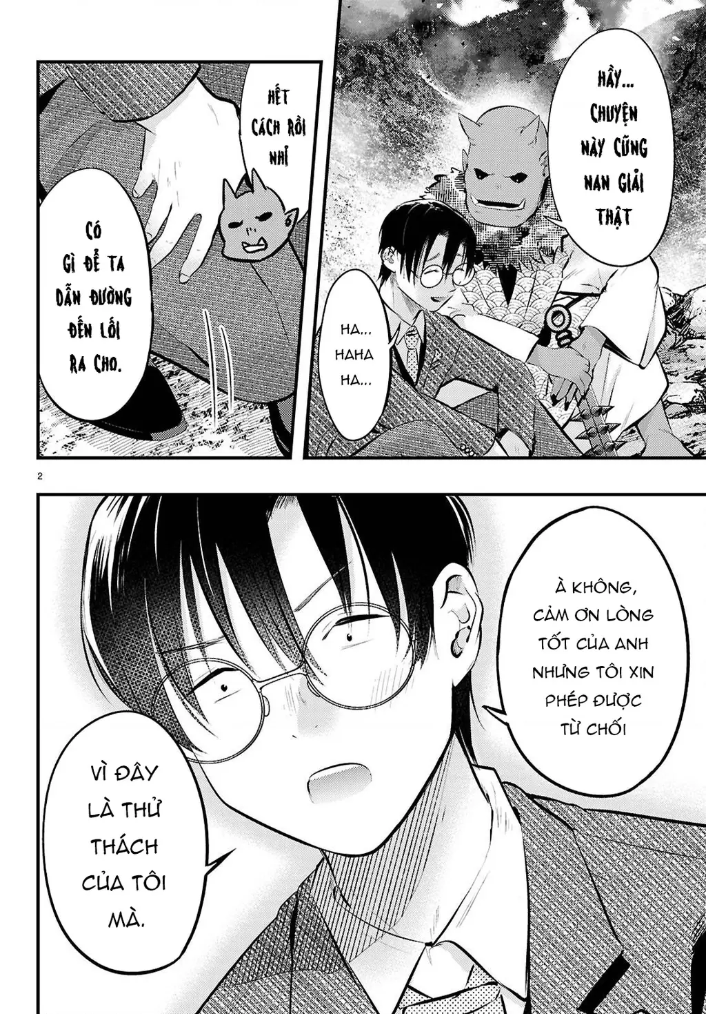 Nàng dâu thời tiết Chapter 19 - Trang 3